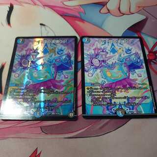 テック団の波壊Go! 2枚