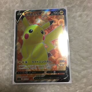 ピカチュウv SR