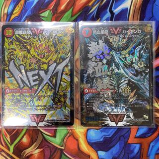 Ginga Greatsword Guy Hart｜Hot Blood Star Dragon Guy Ginga SE, etc.