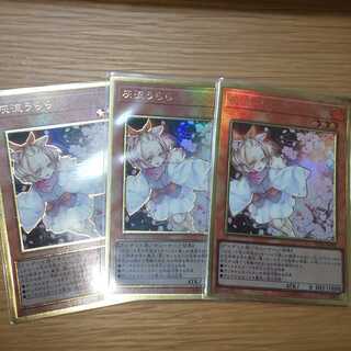 Ash Blossom & Joyous Spring (existing illustration) Premium Gold Rare