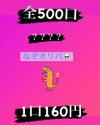 完全敗北ハムスター様専用40P