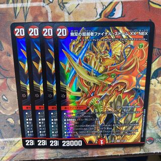 Warriors' Overtaker Final Storm XX NEX 4-Card Set