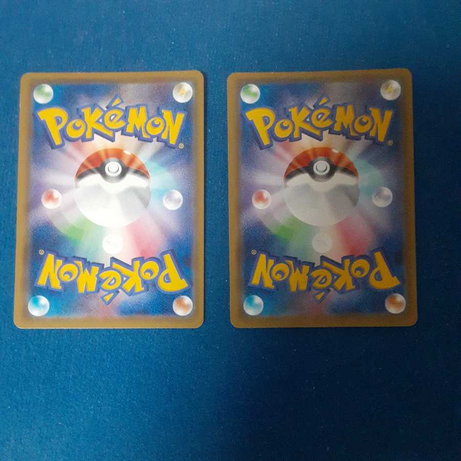 Alcremiev AlcremieVmax