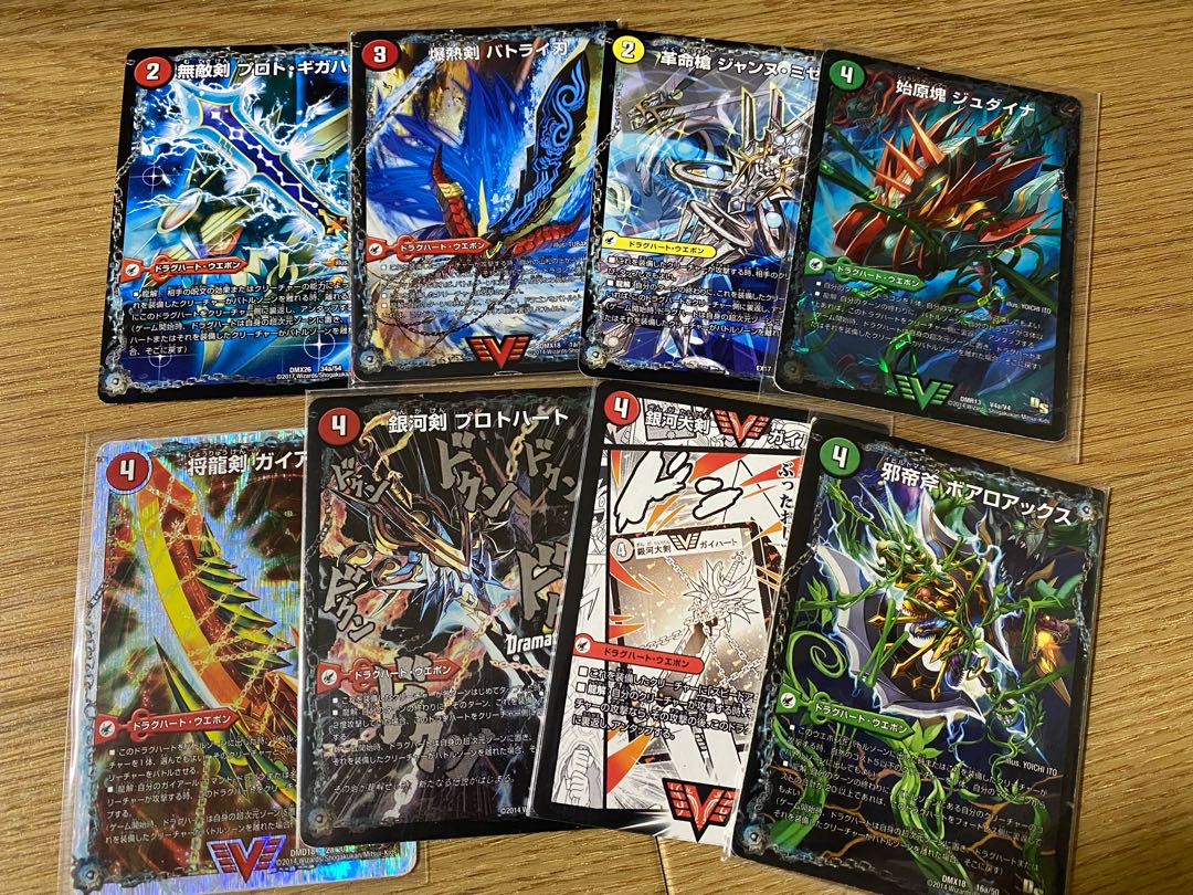 バトライ刃 ガイバーン ボアロ ジュダイナ超次元8枚セット