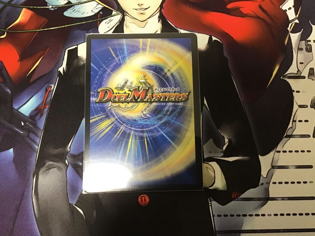 「大蛇」の鬼 ジャドク丸