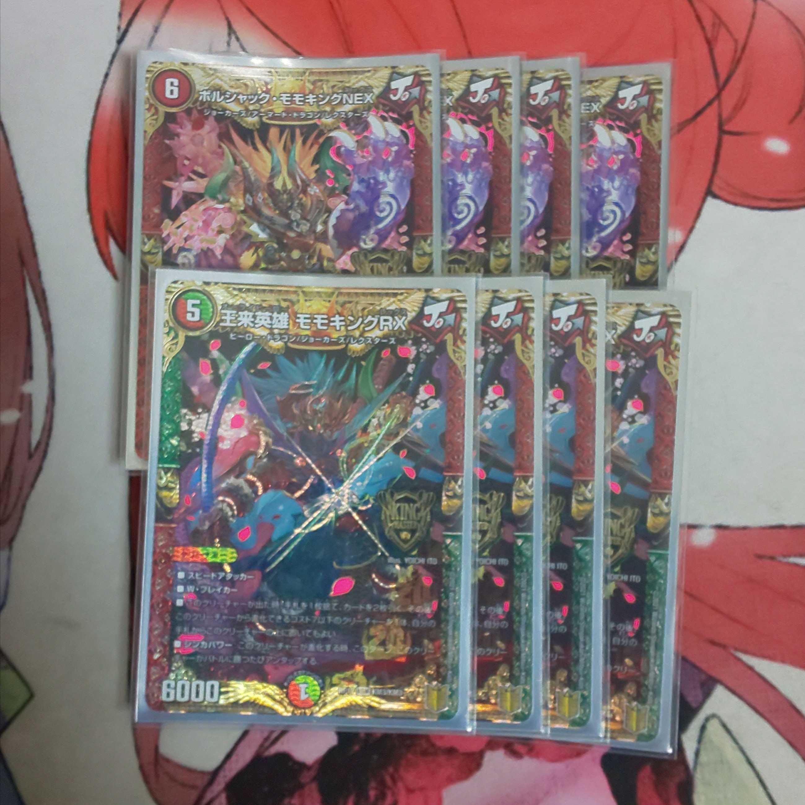 Borshak Momo King NEX Wang Lai Hero Momo King RX, set of 8