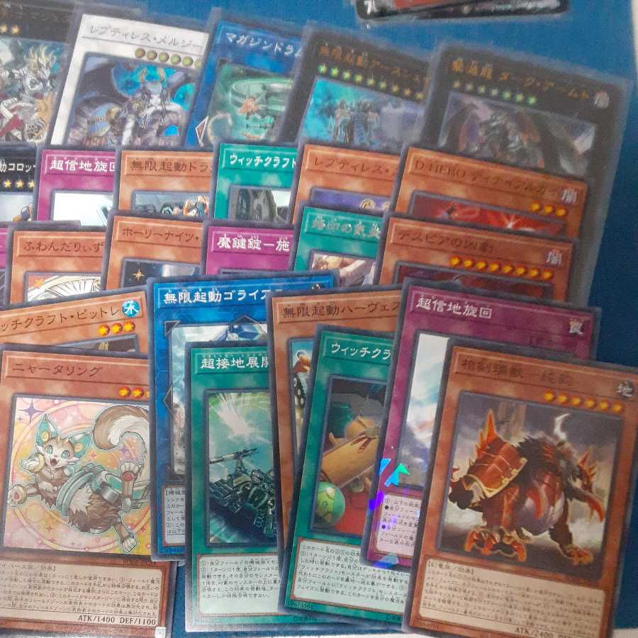 Yu-Gi-Oh! Collective Selling