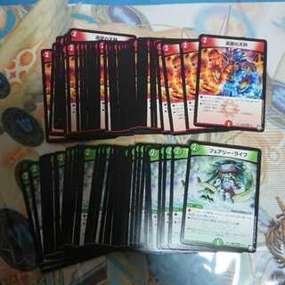 80枚 勇愛の天秤 フェアリーライフ