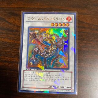 Lavalval Dragon Ultra Rare