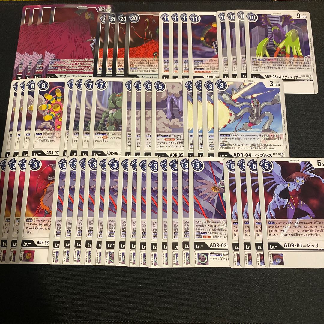 デ・リーパー デッキの通販 you（1959561233） | magi