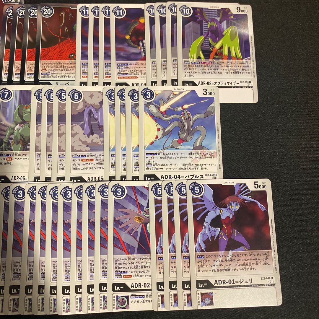 デ・リーパー　デッキ 1枚