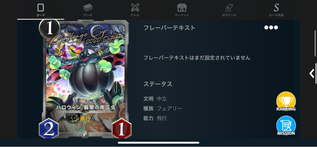 シルバー3点セット