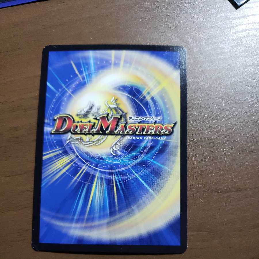 Unexplained Chain Britaneko (King Kinkira BOX specification)