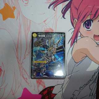 革命槍 ジャンヌ・ミゼル｜聖槍の精霊龍 ダルク・アン・シエル