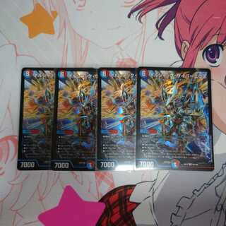 ボルシャック・サイバーエクス