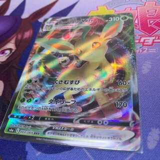 リーフィアVMAX　RRR