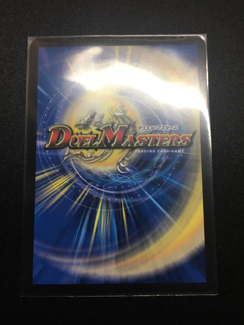 バラギアラ ヴェロキボアロ.star