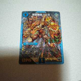 L1 secret 2/L3 forbidden engine VV-8 SE