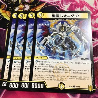 聖霊レオニダ-2