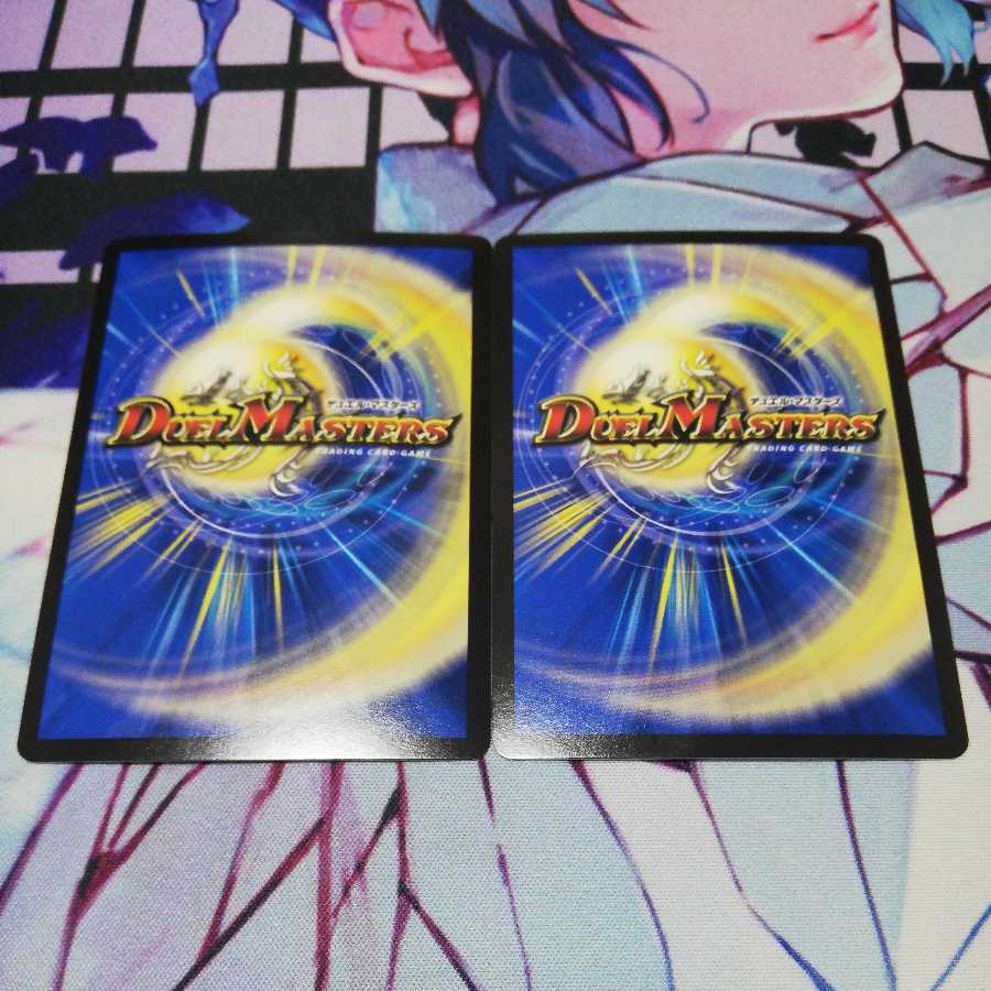 禁断竜王 Vol-Val-8