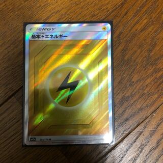 基本雷エネルギー　sr