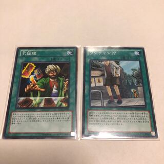 Reasoning&Where Arf Thou? set of two