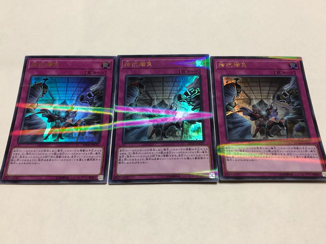 Evenly Matched 3-piece set ①.