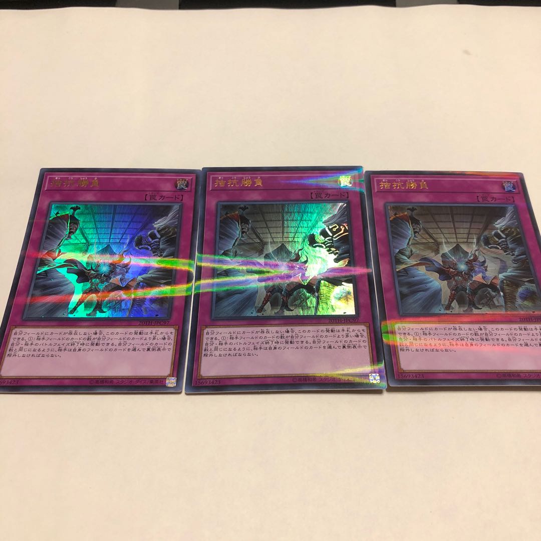 Evenly Matched 3-piece set (2)