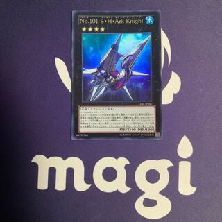 CNo.101 S・H・Dark Knight ウルトラレア 1枚