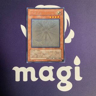 オネスト ホログラフィックレア