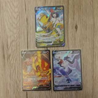 ポケモンカードVMAXクライマックス　CSR3枚セット 3枚