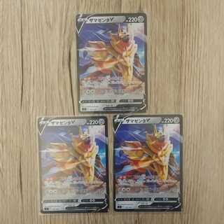 スタートデッキV　ザマゼンタVミラー1枚ノーマル2枚セット