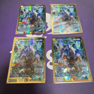 切札勝舞&ボルメテウス -決闘の物語- 4枚