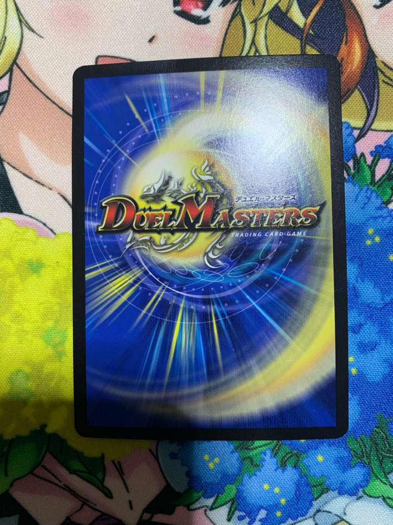 禁断のモモキングダム