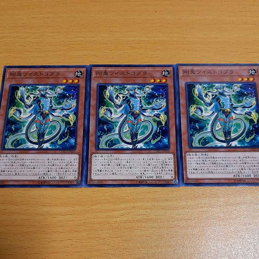 set of four sets of four arrows for each of the six kanji in the Japanese reading of a kanji