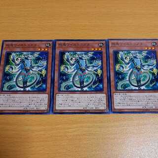 set of four sets of four arrows for each of the six kanji in the Japanese reading of a kanji