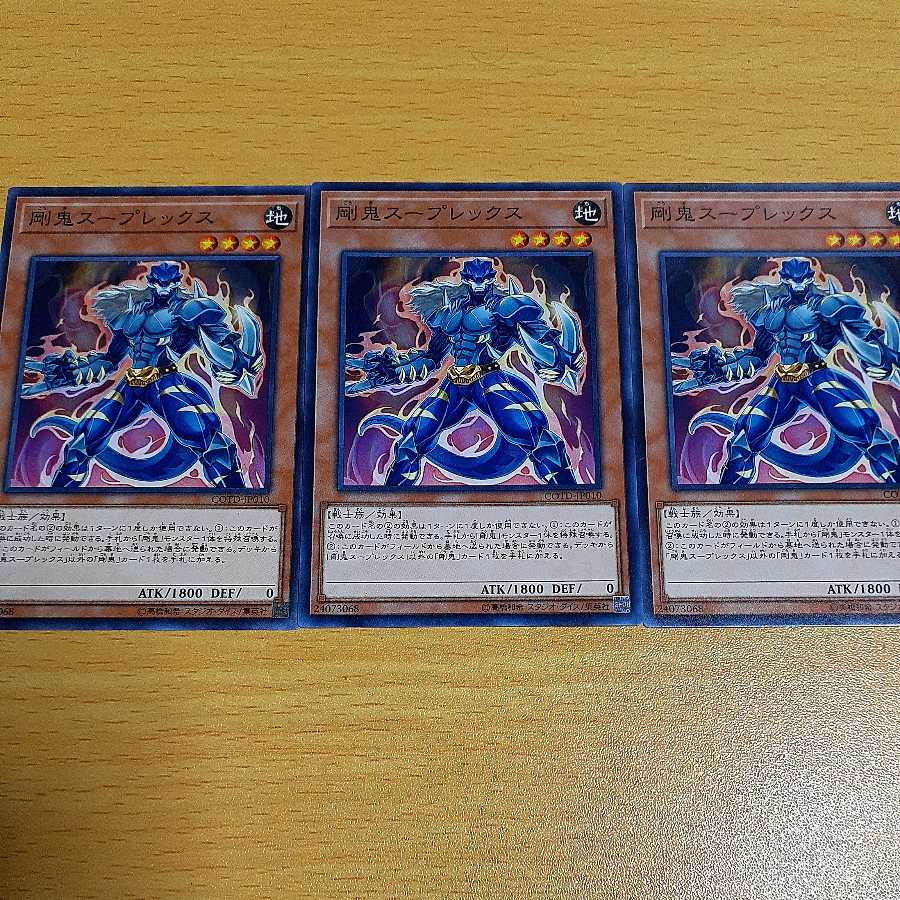 set of four sets of four arrows for each of the six kanji in the Japanese reading of a kanji