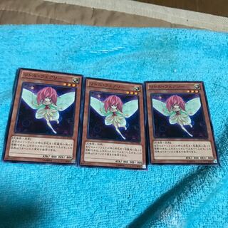 mg8-3 リトル　フェアリー３枚