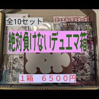 デュエマ　絶対負けないデュエマオリパ箱　⑦
