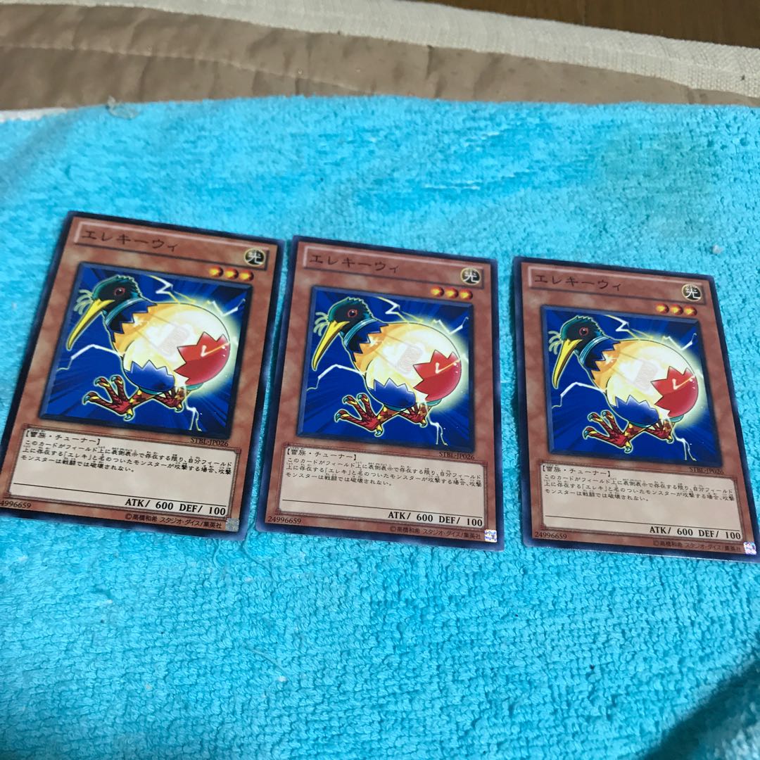 mg8-3 Wattkiwi3 sheets