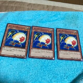 mg8-3 エレキーウィ３枚