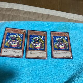 mg8-3 エレキンモグラ3枚