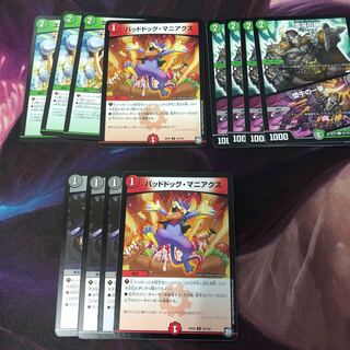 雪溶の鎖｜堕牛の一撃　退化呪文各種詰め合わせ