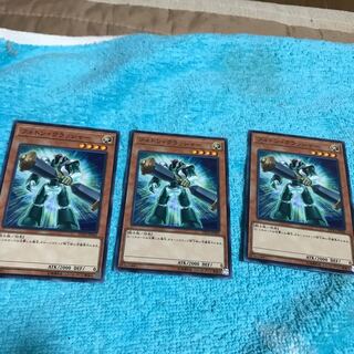 mg8-3 photon crusher 3pcs.