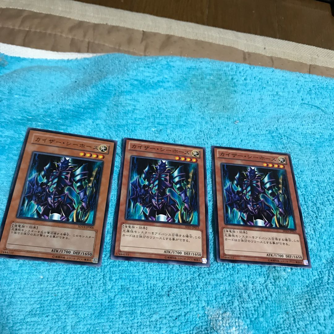 50％引価格mg8-3 カイザー　シーホース３枚