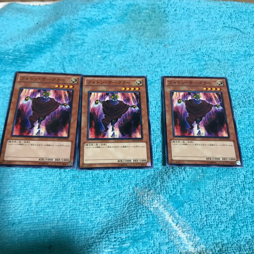 3 mg8-3 Photon Circlers