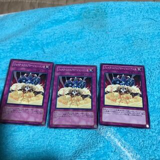 3 mg8-3 Fake Explosion Penta