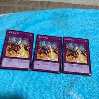 mg8-3 holy knights, 3 blasts.