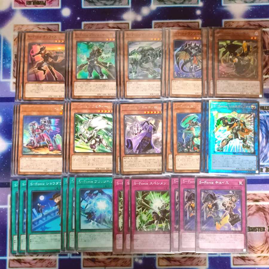 S-Force Security Riryoku Deck Parts