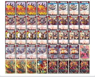 赤単我我我ブランドデッキ